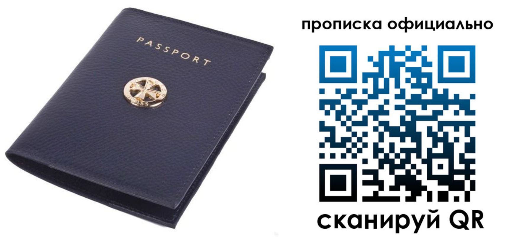 форма 3 в Железногорске