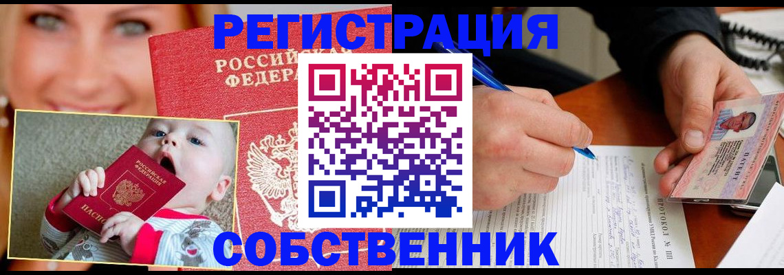 форма 3 в Железногорске